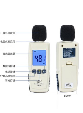 噪音计检测仪分贝仪噪声测试仪高精度噪音仪声级计家用专业