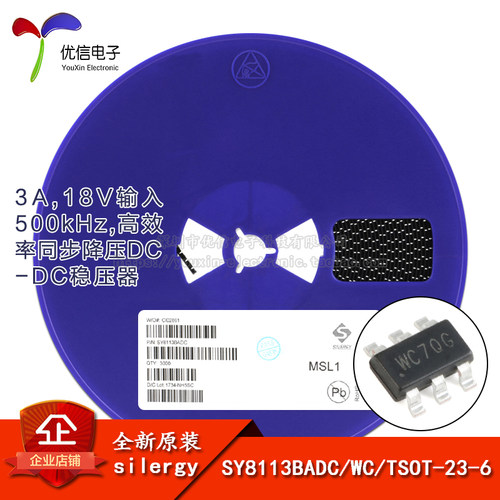 原装正品 SY8113BADC 丝印WC TSOT-23-6 同步降压DC-DC稳压器