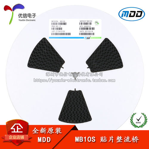 原装MDD 贴片 MB10S 0.5/0.8A 1000V整流桥堆 单相玻璃钝化整流器