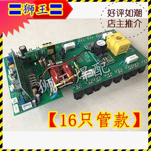 ZX7 250 315 瑞凌上板 电焊机 带数显功能 全新16只场管 全装3878