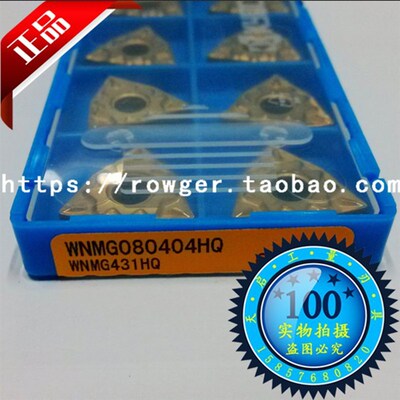 原装进口京瓷KYOCERA数控刀片WNMG080404/08 HQ CA5525 HS CA552