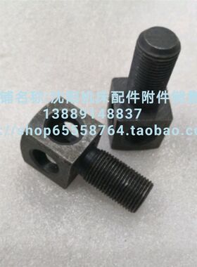 北京铣床X62W X52K X53W X53K XA5032螺钉四方头螺丝 M12  6196