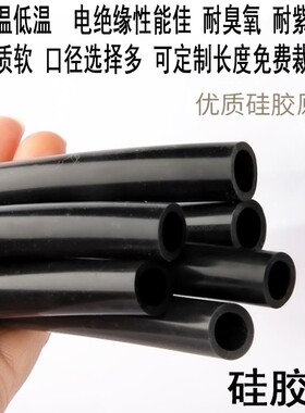 大口径黑色硅胶管耐高温套管柔软国产工业级软管抗老化耐磨
