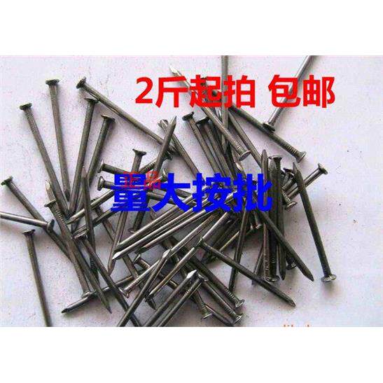 6分-6寸木工钉子墙圆钉铁钉小铁钉水泥墙钉子洋钉细五金家用长钉