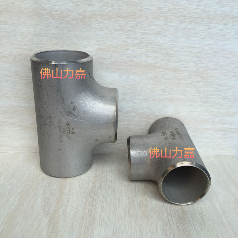 304不锈钢三通不锈钢无缝冲压三通不锈钢钢管焊接异径三通377 426