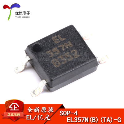 原装亿光 贴片 EL357NB(TA)-G SOP-4 光电耦合器芯片