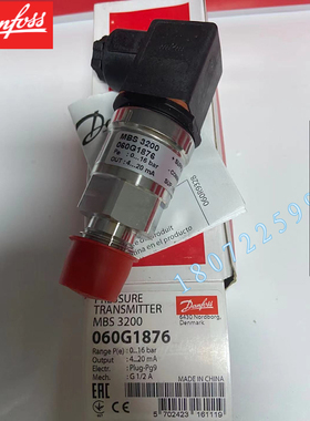 MBS3200-2411-1AB08 060G1877  丹佛斯压力变送器DANFOSS MBS3200