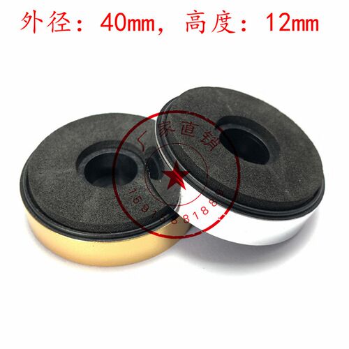 40x12mm功放避震脚垫塑料海绵垫CD胆机前级机脚防震音响减震脚垫