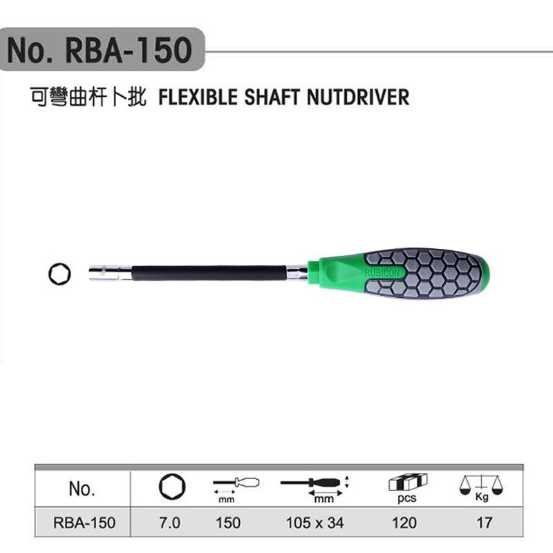 日本罗宾汉软管六角套筒螺丝刀7mm可弯曲弹簧喉批 RBA150起子改锥