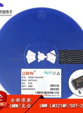 原装正品 贴片 UMW LM321MF SOT-23-5 运算放大器IC芯片