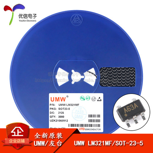 原装正品 贴片 UMW LM321MF SOT-23-5 运算放大器IC芯片