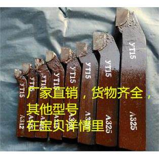 YT15  YG8外圆刀/ 仪表车刀 车床 焊接车刀空刀排 空刀杆
