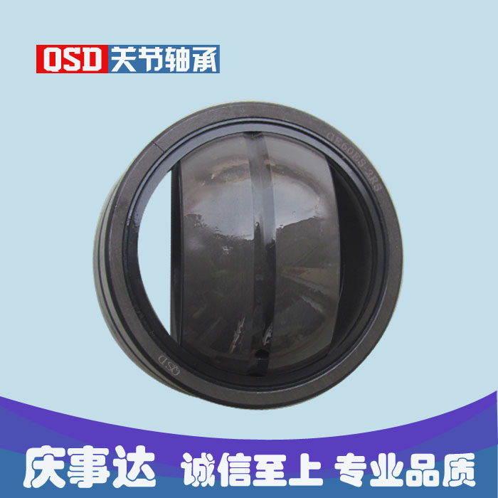 单开缝外圈向心调心磷化双密封关节轴承GE12 15 17ES-2RS