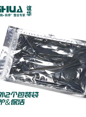 包邮 谊华硅胶垫维修工作台防滑耐高温 手机电脑烙铁维修工具