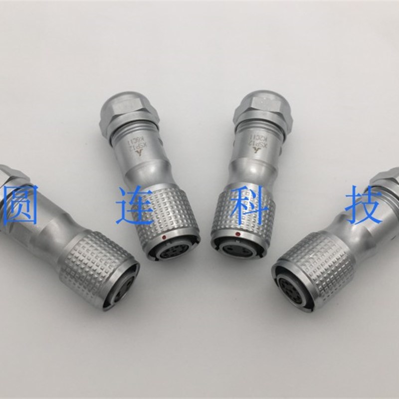 防水航空插头XSP12 2芯 3芯 4芯 5芯 6芯 7芯推拉快速接头连接器