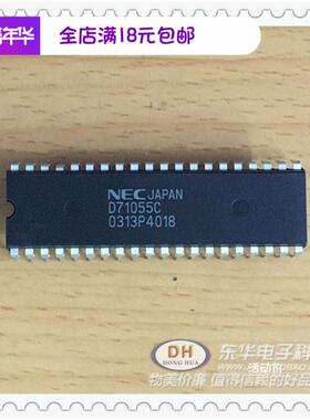 D71055C UPD71055 DIP40全新现货并行接口单元 质优价廉 一个起售