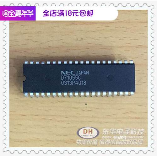D71055CUPIP40全新现货