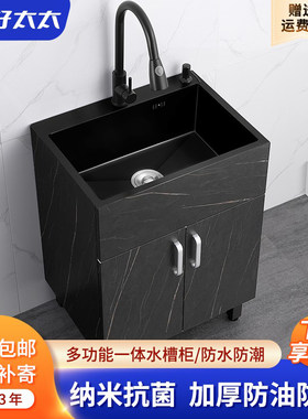 黑色厨房304商用集成水槽 单水槽一体柜纳米洗菜盆阳台洗衣池洗手