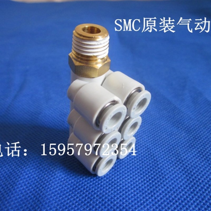 SMC正品 KQ2ZT08-01S/02S/03S/04S快插气管接头单头双组七通接头
