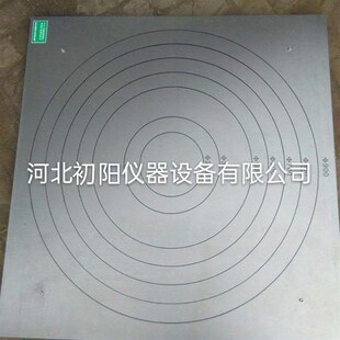 自密实混凝土坍落扩展流动度测定仪塌落平板流速仪扩展度塌落度