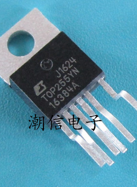 TOP255YN TOP255Y 电源管 全新原装 实价 可直接拍买