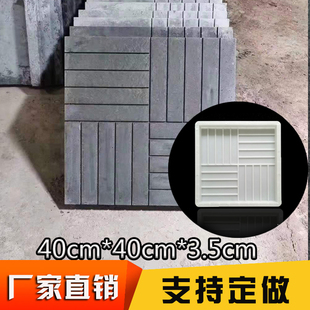 仿古砖雕地砖模具古建四合院装修装饰地面室内外青砖铺地水泥磨具