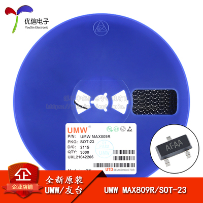 原装正品 MAX809R SOT-23 MCU监控芯片微处理器电压检测复位芯片