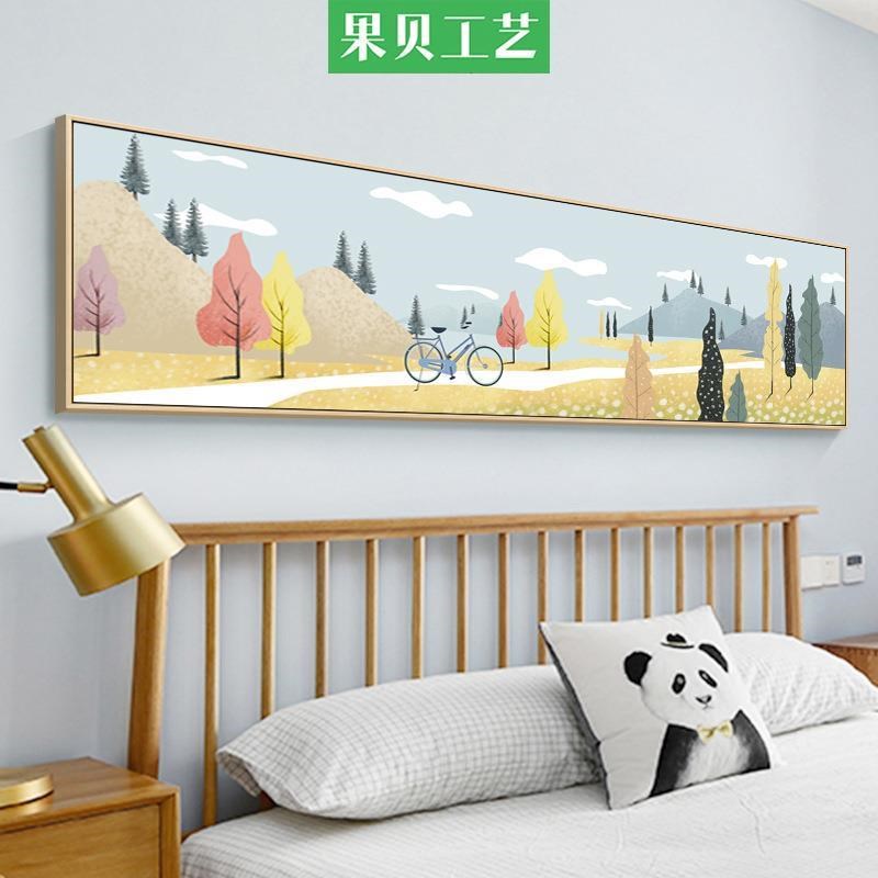 床头挂画沙发背景墙壁画现代北欧卧室风景客厅装饰画温馨儿童房画