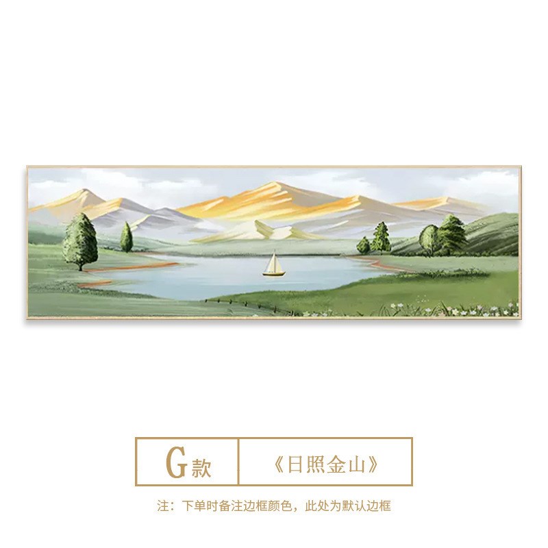 客厅装饰a画小清新高级感床头画沙发绿色系自然风景壁画奶油风挂
