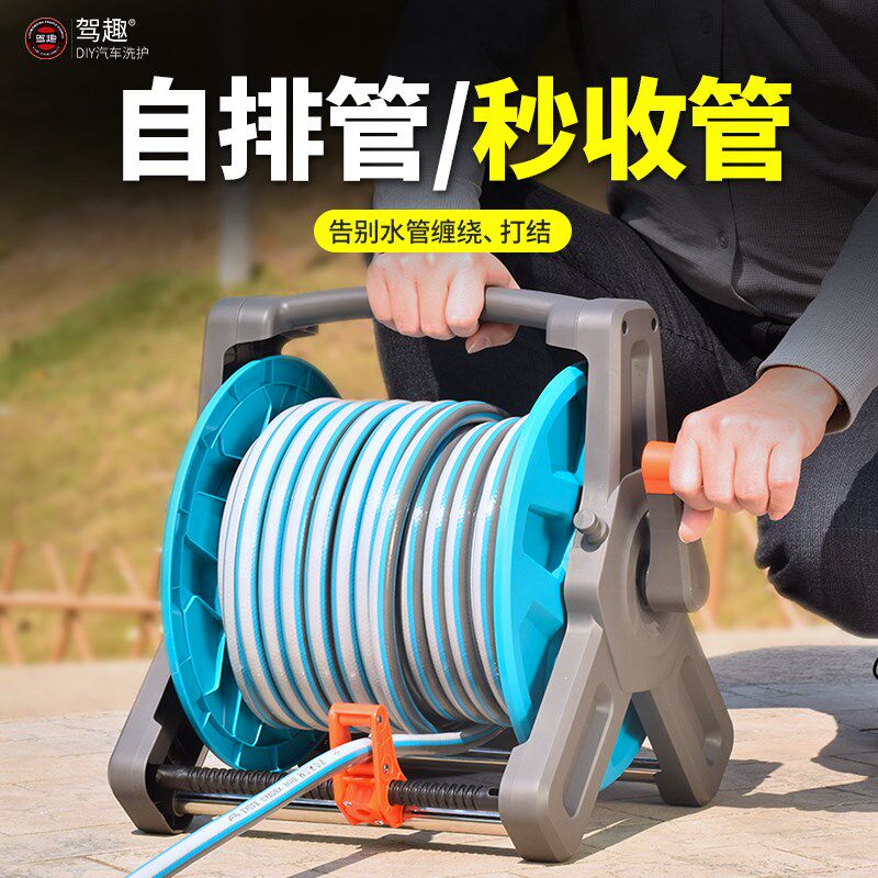 自动排管洗车水管车收纳架软管收B卷管器浇水枪绕线管架转盘管神