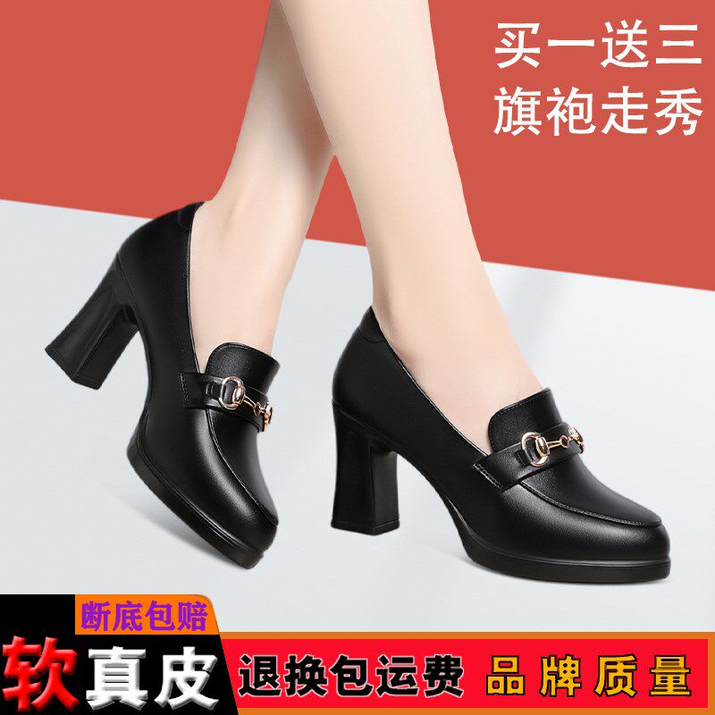 秋季新款时尚粗跟中年妈妈鞋高跟气质旗袍走秀鞋耐磨防滑厚底皮鞋