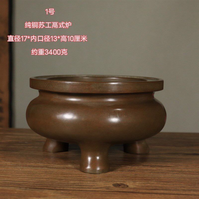 古董文玩纯铜黄铜桥耳炉铜炉熏香炉家用文房茶台摆件复古老物件