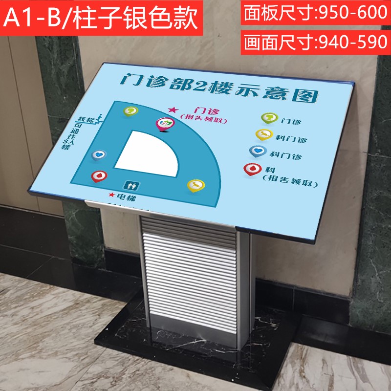 楼层索引牌酒店迎宾牌大堂指示牌商场H立式导视牌导向牌展示广告