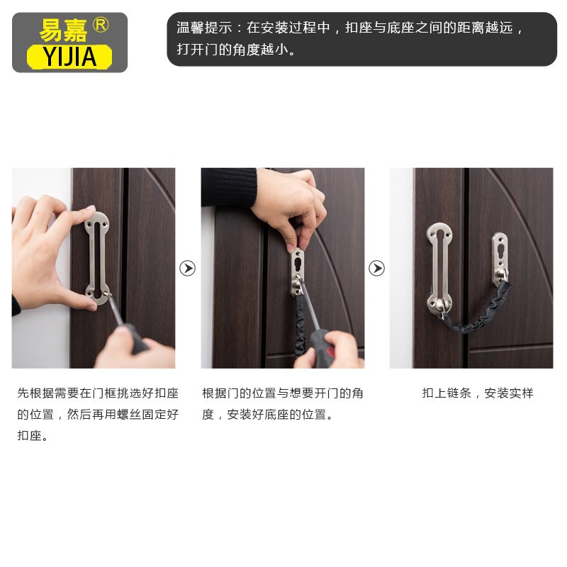 金色木门 宾馆门安全链锁扣C 卧室门入户门锌合金防盗扣