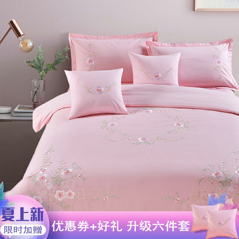 婚庆被套四d件套欧式刺绣粉色绣花全棉床单枕套小清新床上用品