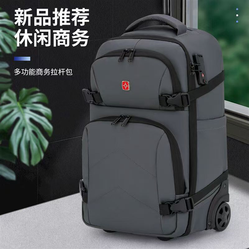 真空收纳压缩揹包防水后揹包大容量商务旅行出差包拉杆防盗电脑包
