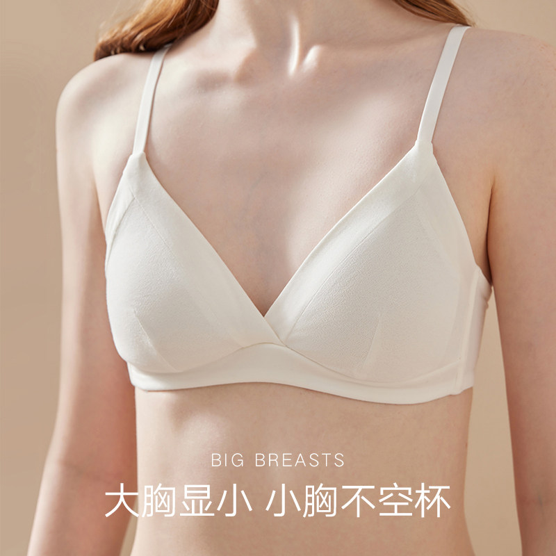 纯棉无钢圈文胸小胸法式t内衣女学生三角杯大胸显小胸罩夏季薄款