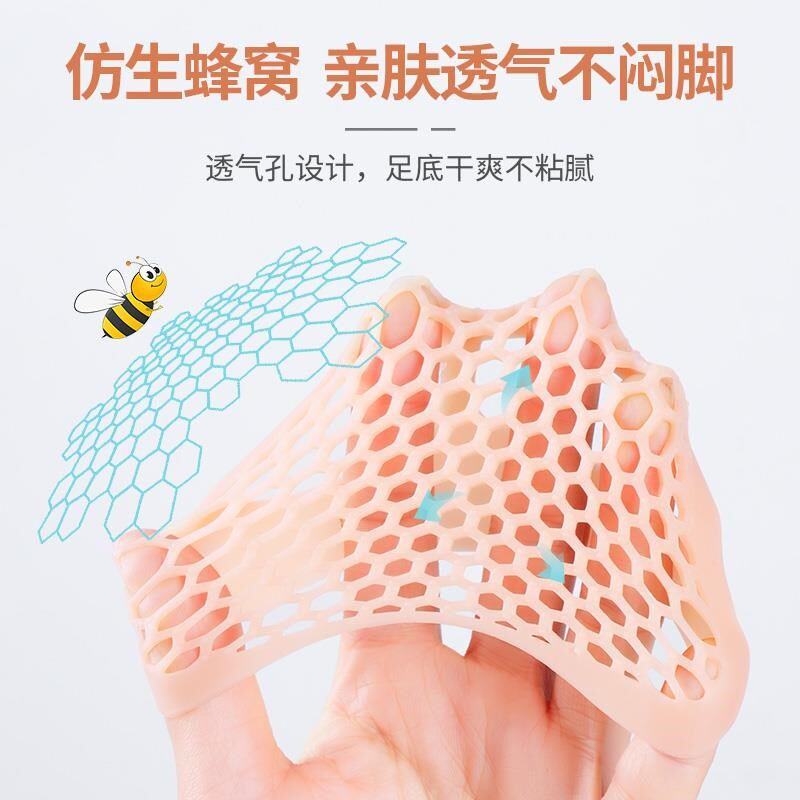 硅胶前脚掌垫女五指前掌垫防痛袜B超软高跟鞋不累脚神器护脚半码