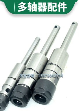 多轴器配件浮动轴心攻丝轴攻牙专用上下浮动输出轴ERN11/ER16/ER2