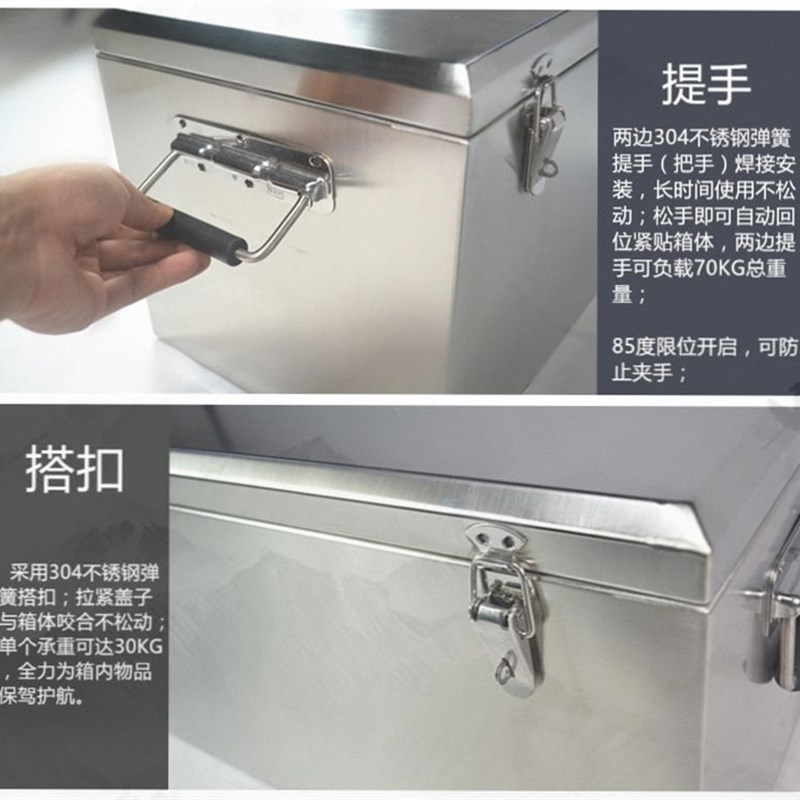 大号不锈钢工具箱皮卡车后斗加厚储物箱长方形带锁W铁皮箱子可定
