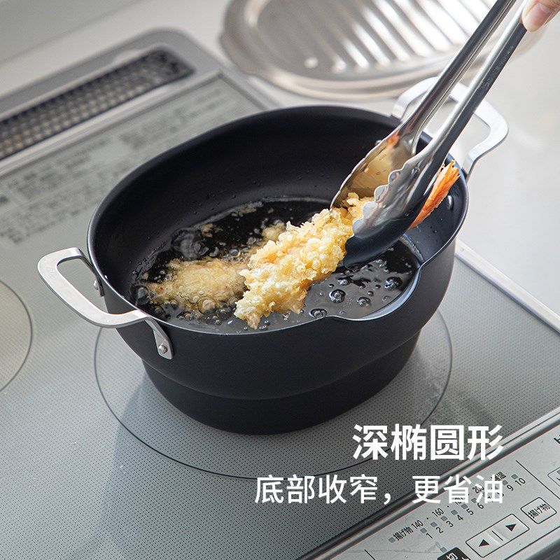 椭圆炸锅日式铁制带p盖深型省油防粘天妇罗油炸锅防溅油小锅
