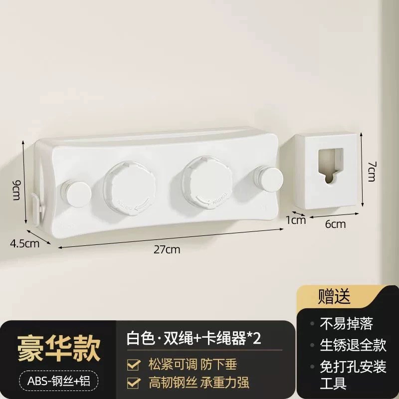 阳台隐形晾晒绳 可伸缩收v紧晾衣绳钢丝绳室内壁挂晾衣架晾晒绳子