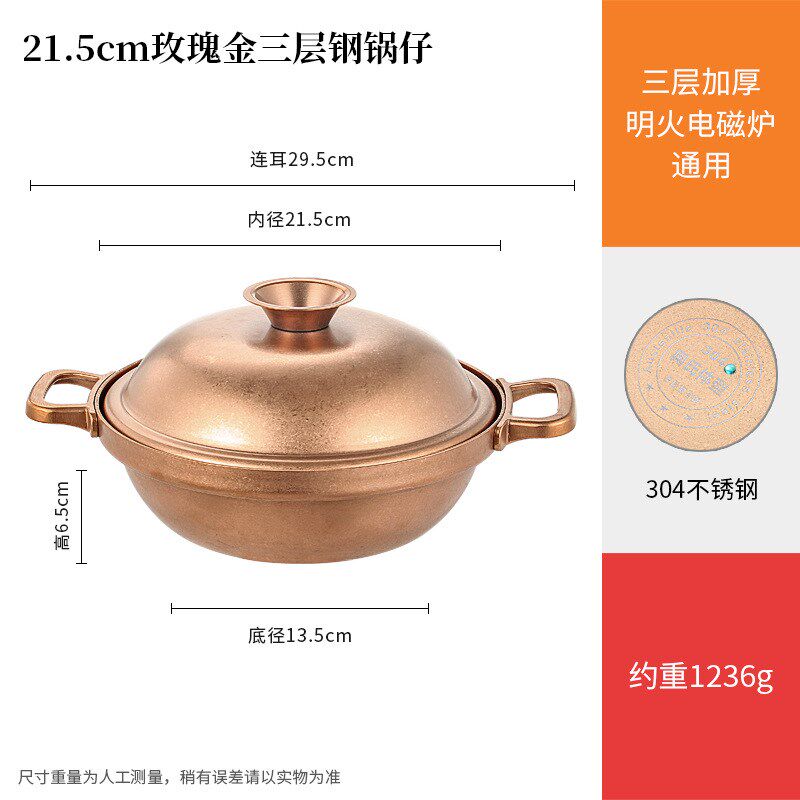 商用煲仔饭锅饭店不n锈钢干锅锅具小型火锅腊肉腊鸭焖饭锅锅仔