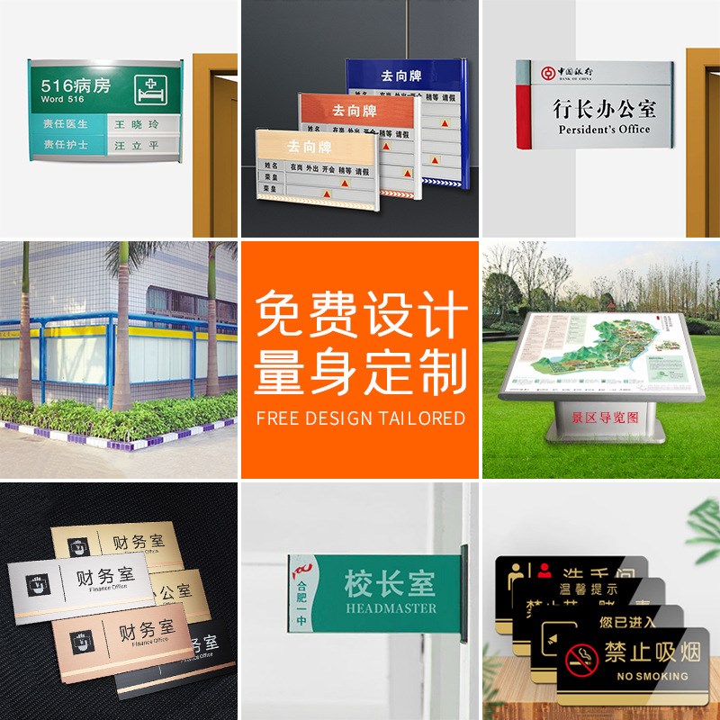 酒店大堂楼层h广场提示指引牌集团导视系标识不锈钢多方向指示牌