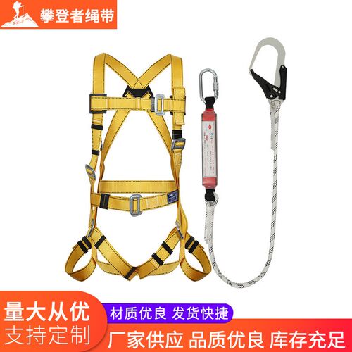 高空作业安全带五点式全身式安全带防坠落安全Q带施工建筑劳保用