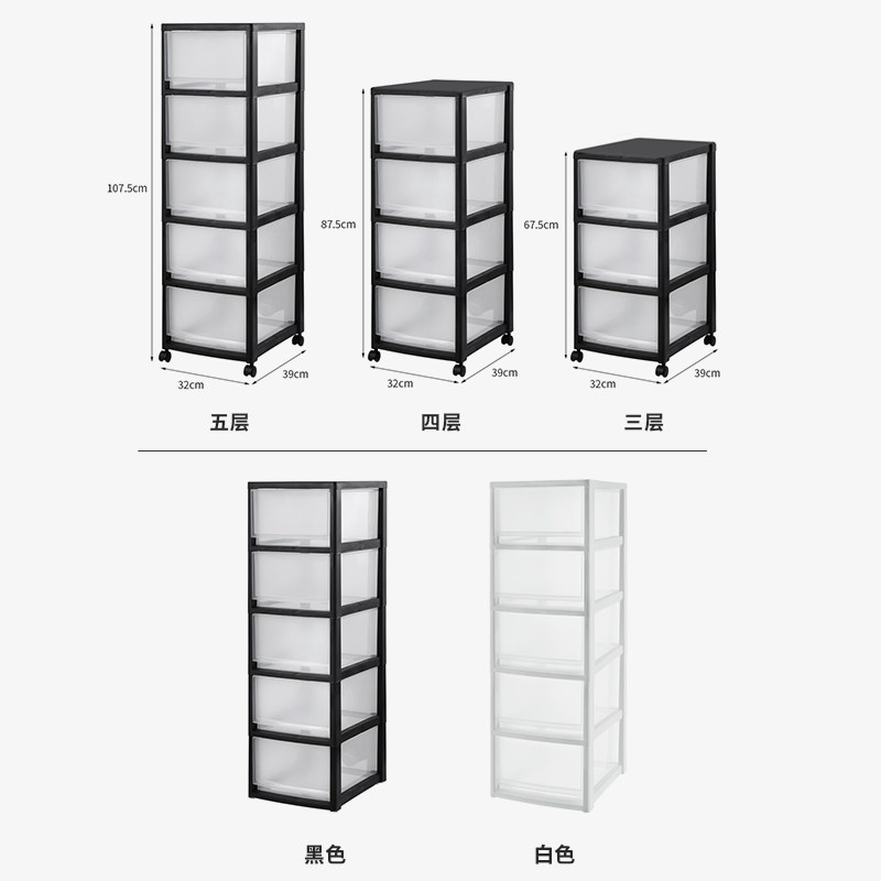 卫生间置物架塑j料落地式浴室收纳架防水洗手间洗脸台夹缝收纳柜