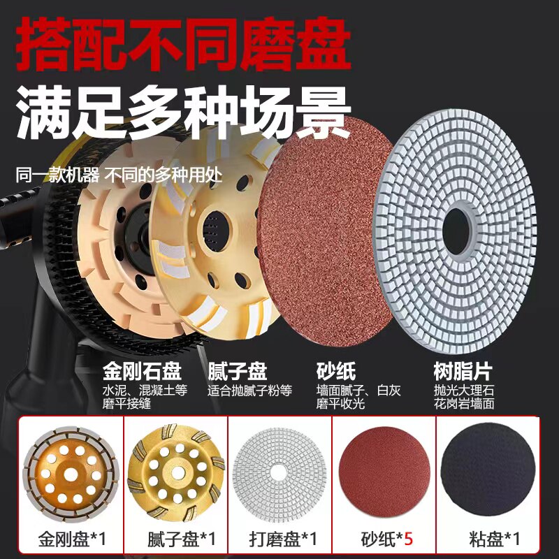 刨墙机铲墙皮神器粗刨磨墙腻w子电动工具无尘混凝土水泥地面打磨