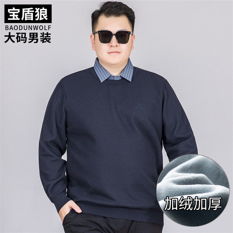 冬季保暖假两件长袖毛衣男大码打底衫胖子休闲套头加绒加厚针织衫
