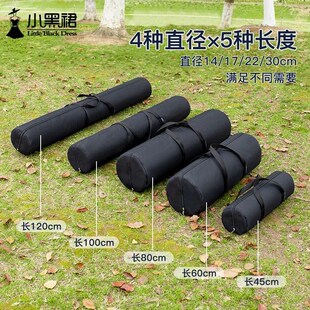户外装备收纳袋子露营o防水折叠桌椅睡袋帐篷野餐防潮垫天幕拉链