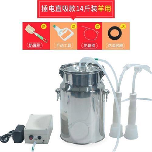 羊奶挤奶器羊用吸奶器电动牛羊用吸奶器吸羊奶的挤奶X器牛用挤奶